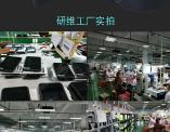 三防平板電腦加固平板電腦酒精橡皮耐摩擦試驗機